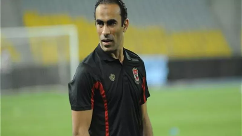 عبدالحفيظ: الاهلى يمر بمرحلة خطيرة بالدورى