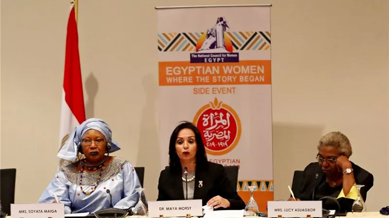 مايا مرسى تستعرض التقدم فى مجال تمكين المرأة