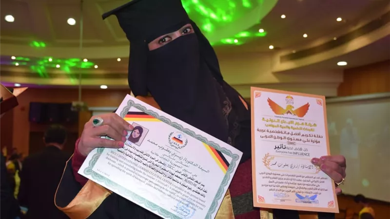 تكريم باحثة كفرالشيخ بالمركز الثقافي الالماني في مجال خدمة المجتمع