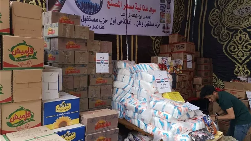 مستقبل وطن الشرقية يقيم شوادر بيع مواد غذائية ولحوم بأسعار مدعمة ودورات رياضية فى رمضان