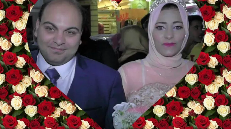 الف مبروك للعروسين
