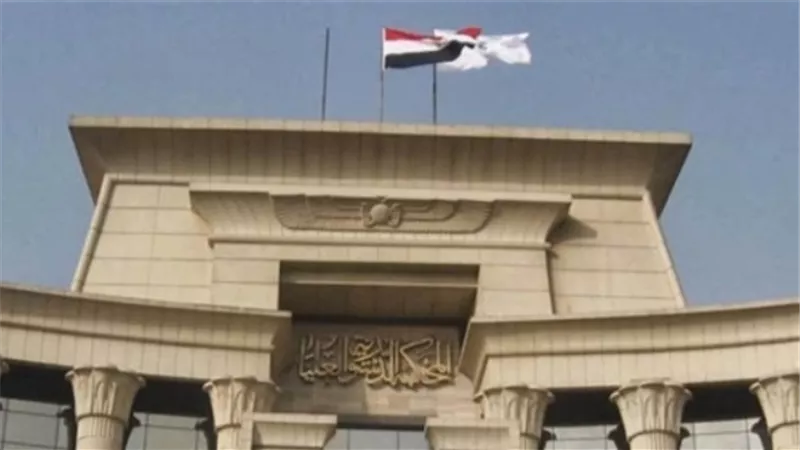 الدستورية العليا ترفض العلاوة الخاصة للعاملين بالدولة