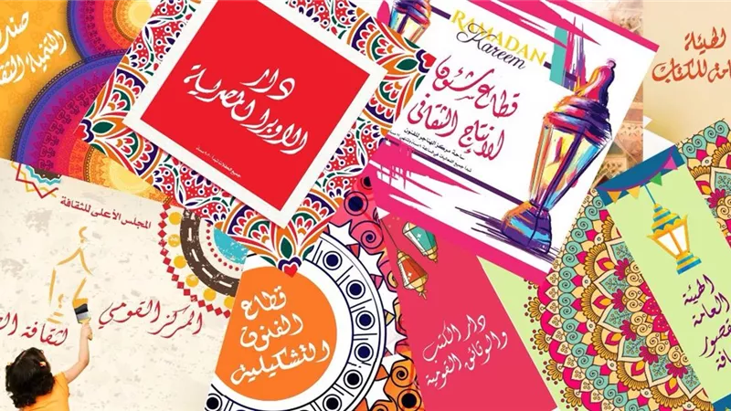 احتفالات الثقافة فى رمضان تبرز دور الابداع فى ترسيخ الهوية وبناء الإنسان