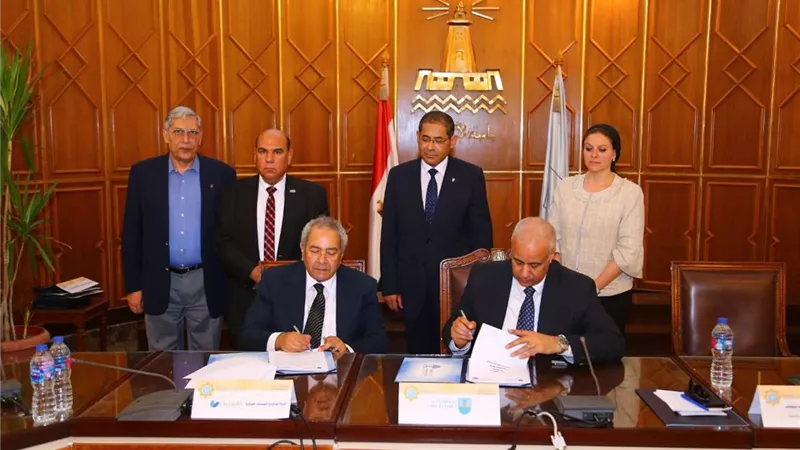 اتفاقية تعاون بين جامعة الإسكندرية و 