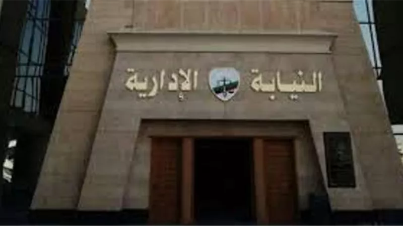 إحالة مدرسات للمحاكمة العاجلة بطوخ