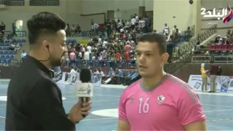 نجوم الكرة بالزمالك يساندون فريق السلة من المدرجات