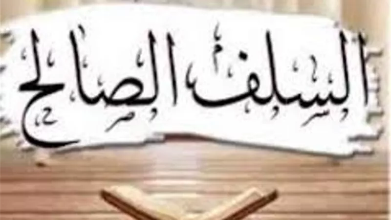 السلف الصالح .. كيف كان طعامهم فى رمضان