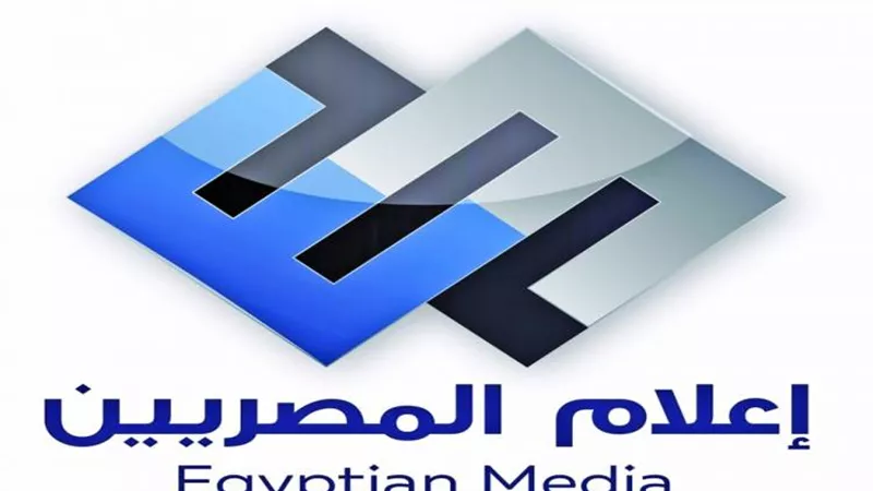 إعلام المصريين تهدي ثلاثة اعمال درامية الي التلفزيون المصري