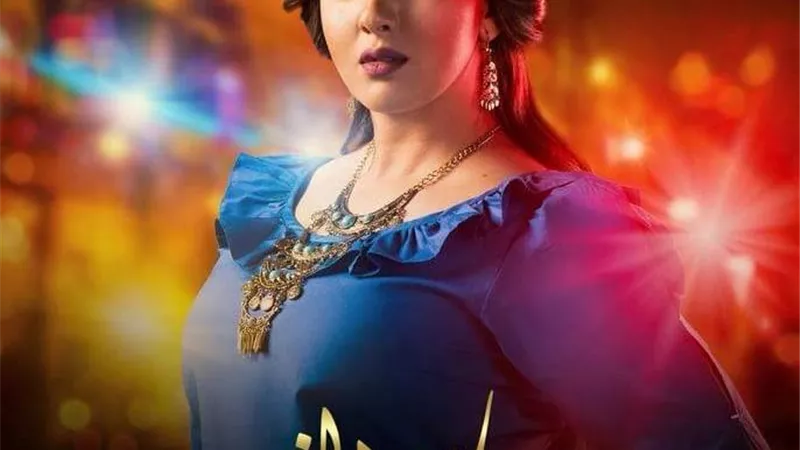 نور فخرى تشارك فيفى عبده وحورية فرغلى بطولة مسلسل مملكة الغجر