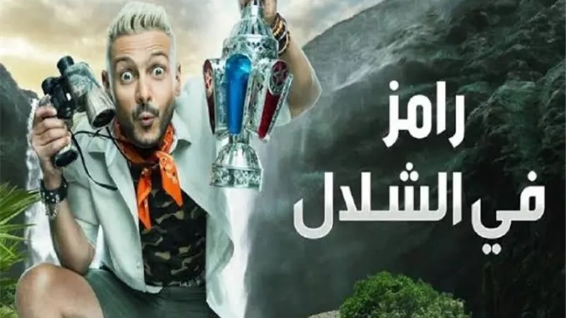 تعرف على ضحية الحلقة الاولى فى مقلب 