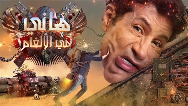 ضحية 
