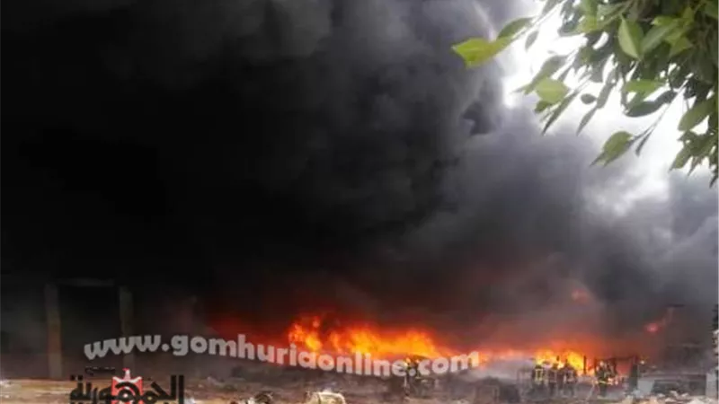 حريق هائل فى مصنع بريما بلاست فى مدينة بدر بالصور