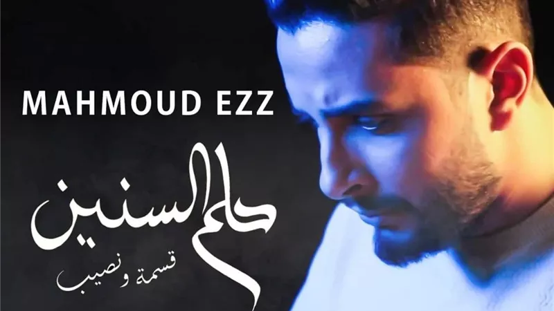 أغنية 