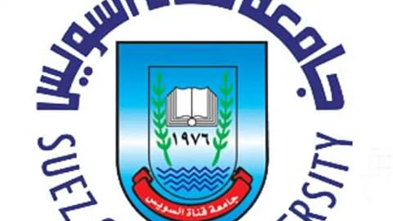 مسابقة للبرمجيات في مؤتمر البحوث الطلابية بجامعة القناة