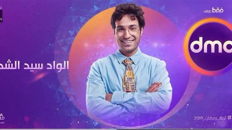 موعد عرض 