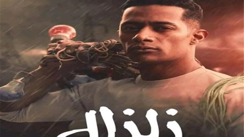 مواعيد عرض مسلسل 