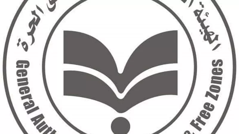 كتاب دوري جديد لضوابط استخدام أسماء الشركات
