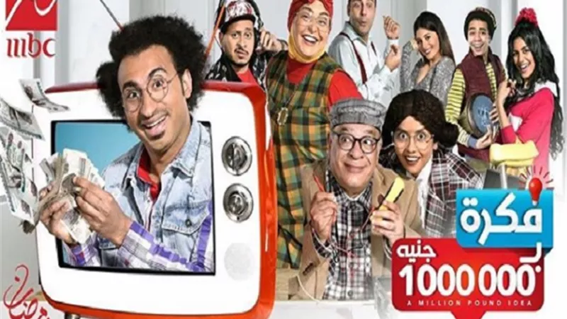 شاهد.. علي ربيع ترند تويتر بعد عرض الحلقة الثانية بـ