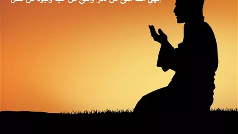 اللهم أنت أحق من ذكر وأحق من عُبد وأجود من سُئل