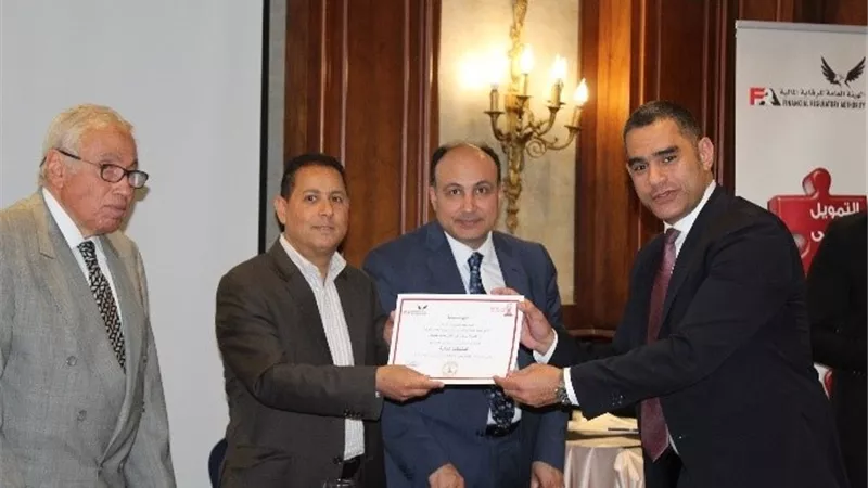 معهد الخدمات المالية ينفذ أولى دوراته التدريبية عن المشتقات المالية Derivatives