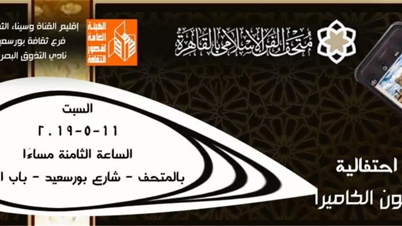 اعلان نتيجة مسابقة 