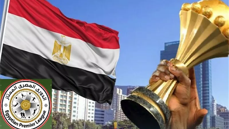 تأجيل الدورى بعد امم افريقيا