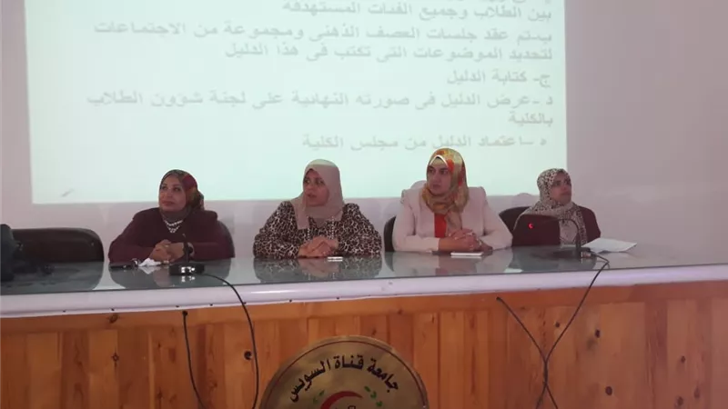 دورة للعاملين بتمريض القناة حول الأزمات والكوارث أثناء الامتحانات