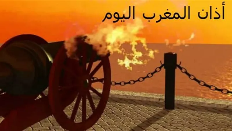 تعرف على موعد الافطار اليوم الثلاثاء 7 -5 - 2019