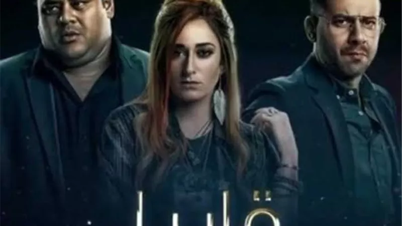خيط جديد بجريمة قتل امينة خليل فى الحلقة الرابعة من 