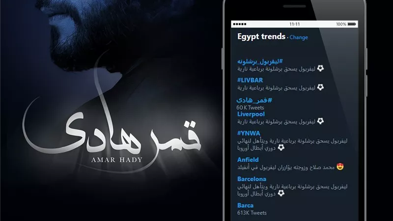 هانى سلامة ورؤوف عبد العزيز يتصدران 