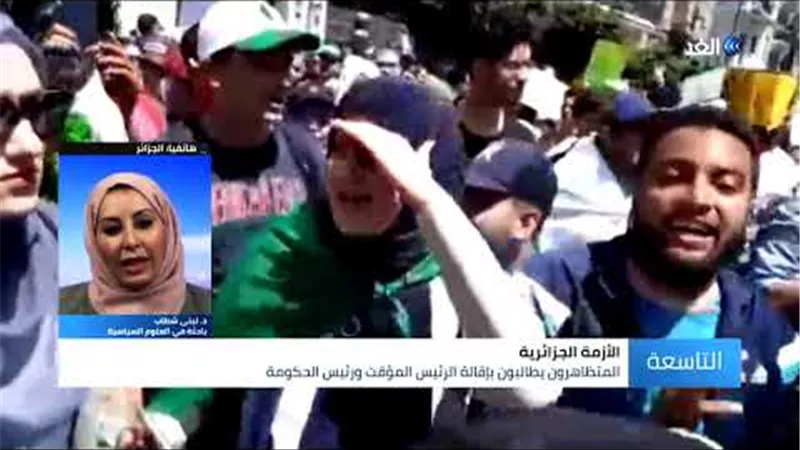 باحثة سياسية: المتظاهرين رفضوا دعوات الحوار مع 