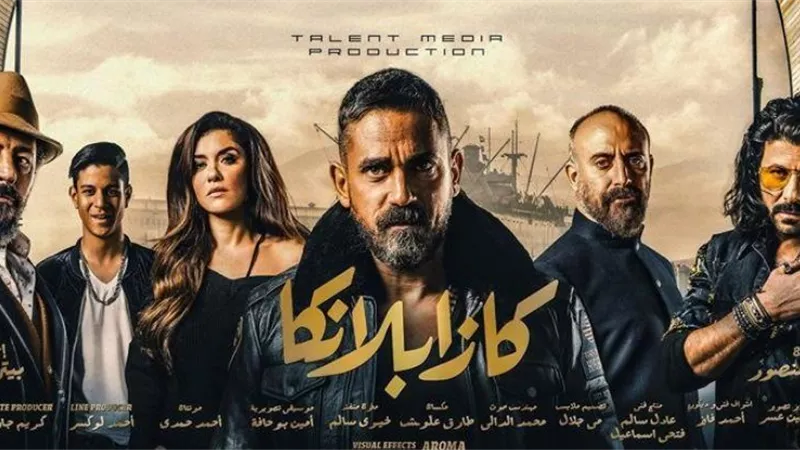 بالفيديو.. برومو 