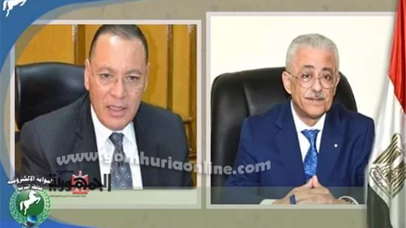 شوقى وغراب يشيدان بجهود مدرسة الزقازيق الثانوية ومديرية تعليم بالشرقية في دعم النظام الجديد للصف الأول الثانوي