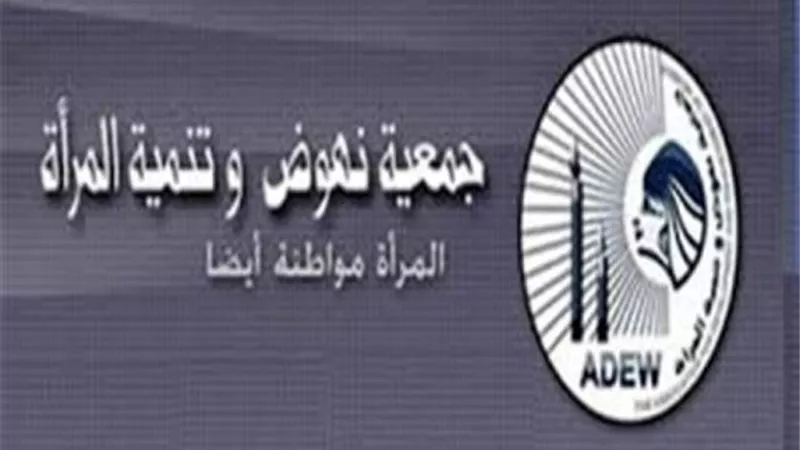 نهوض وتنمية المرأة: رفضنا قرار الاصطحاب نقلا لاستغاثات الاف السيدات.. ونؤكد تقديرنا لمكانة الازهر