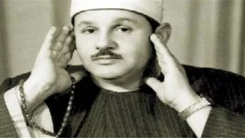 من مشاهير القراء .. محمود على البنا .. سفير القران الكريم
