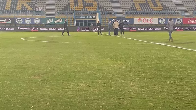 بالصور.. طاقم تحكيم مباراة الزمالك ودجلة يتفقد أرضية ملعب بتروسبورت