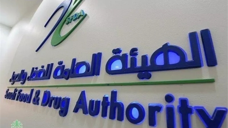 الروبوت سارة تقدم أسعار الدواء على الواتس آب