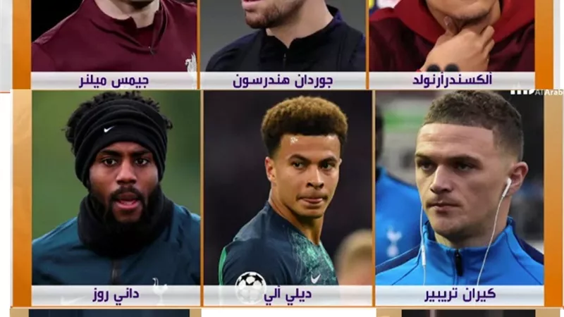 رغم وصول 4 فرق انجليزية الى النهائيات الأوربية لأول مرة .. 8 لاعبين فقط يحملون الجنسية البريطانية