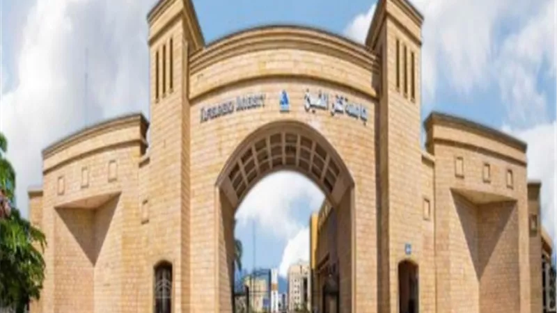 جامعة كفر الشيخ تعلن استعدادها لاختبارات الفصل الدراسى الثانى