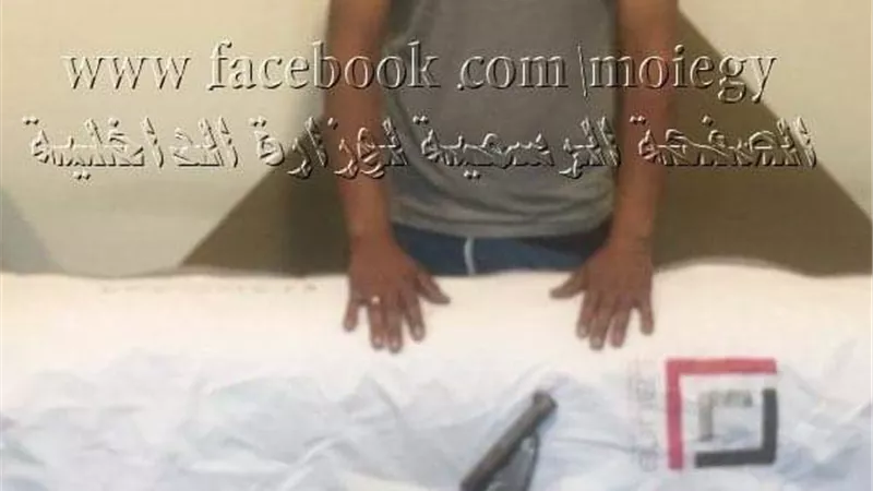 ضبط عنصر اجرامى جديد بالسحر والجمال