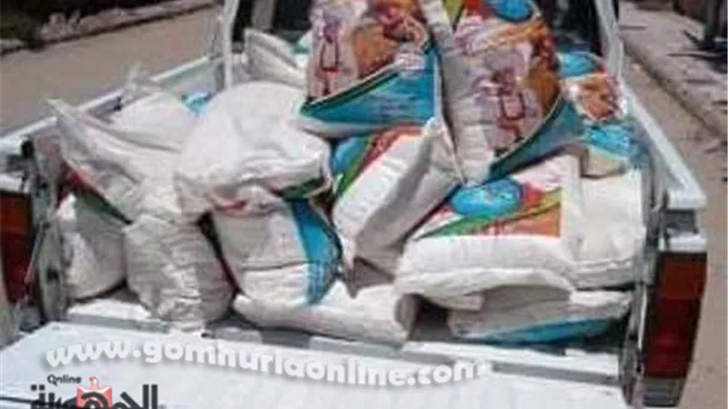 ضبط طن أرز منتهى الصلاحية بحى الشرق ببورسعيد