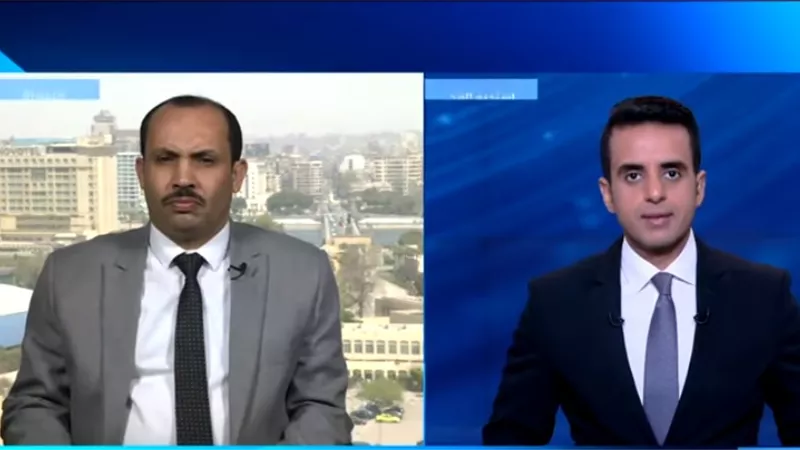 بالفيديو.. باحث يمنى: الحكومة اليمنية ترحب بأي خطوة تجاه تنفيذ اتفاق السويد