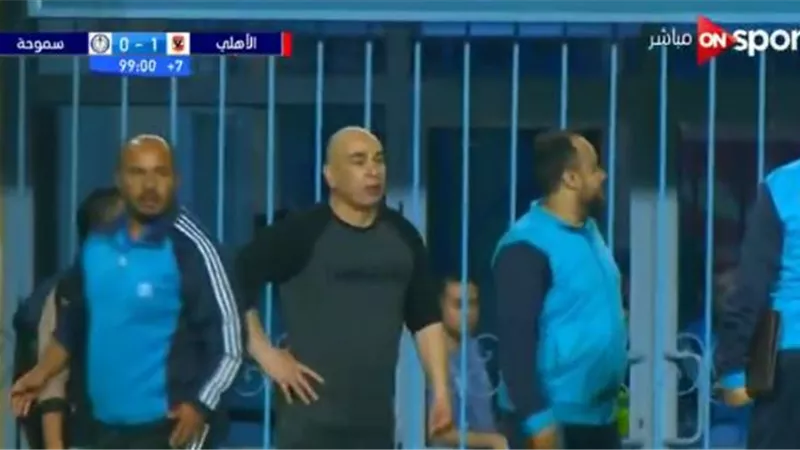 الأهلى يحقق فوزاً صعباً على سموحة بهدف قاتل ويعتلى صدارة الدورى