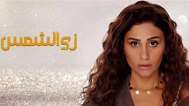 دينا الشريني تطارد من يراقبها في المقابر