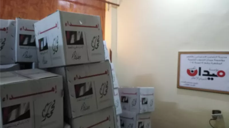 بوابة الجمهورية