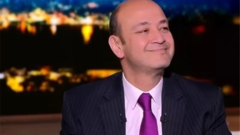 عمرو أديب: 