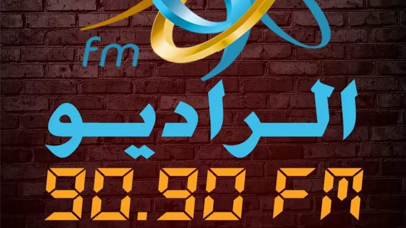 اختفاء 
