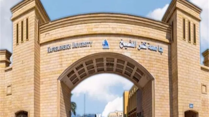 جامعة كفر الشيخ تكشف حقيقة انتشار شائعة