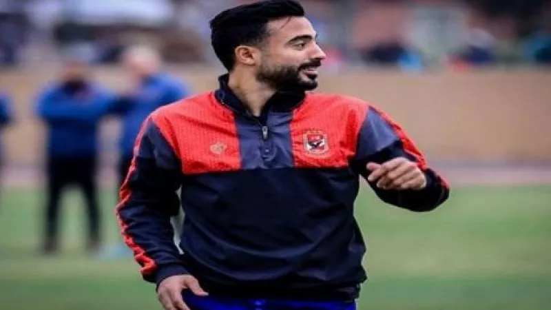 الفحص الطبى يحسم مشاركة ظهير ايسر الأهلى امام انبى