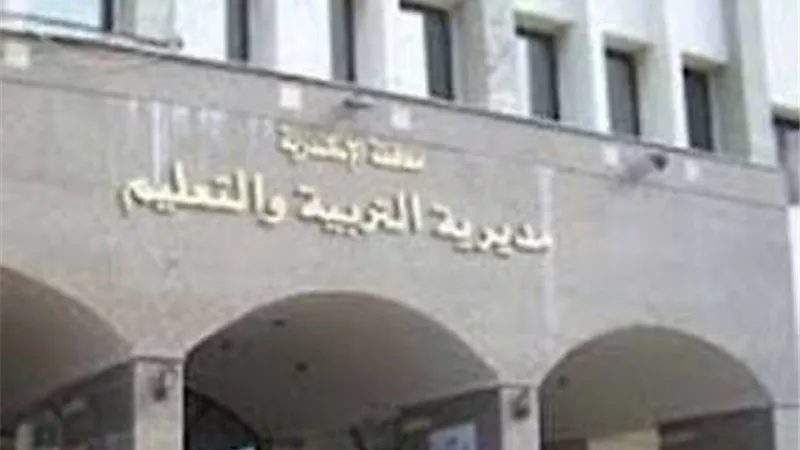 تعليم الاسكندريه تستجيب لمراجعة امتحان اللغه العربيه